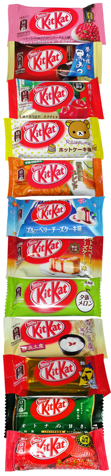exciting Japanese KitKat flavors
